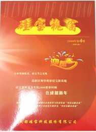 2008年第4期.jpg