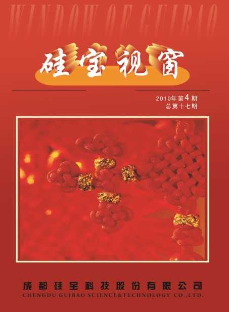 2010年第4期.jpg
