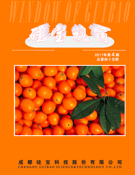 WechatIMG297.png 2017年第3期 (總第四十四期).jpg
