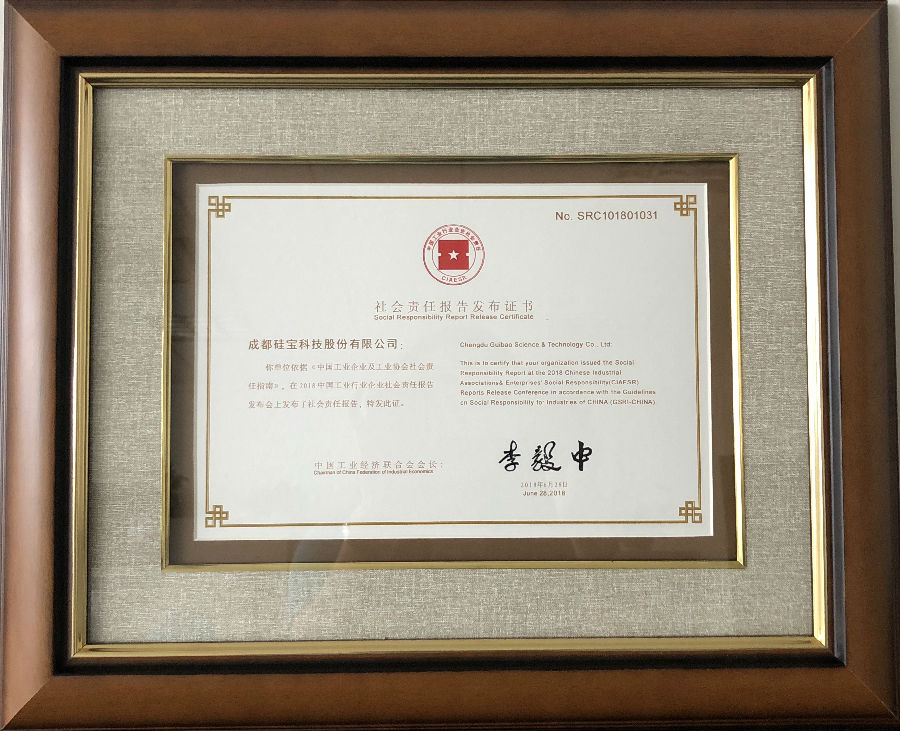2018社會責任3(裁剪).jpg
