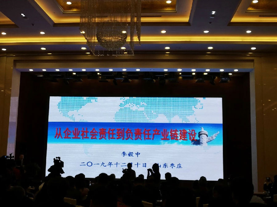 報(bào)告2.jpeg