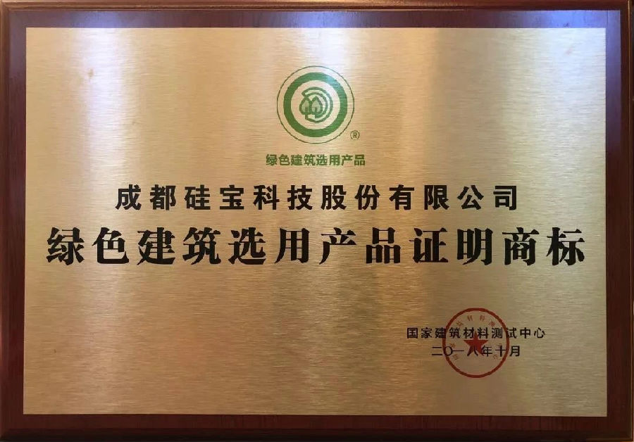 責(zé)任報(bào)告5.jpeg